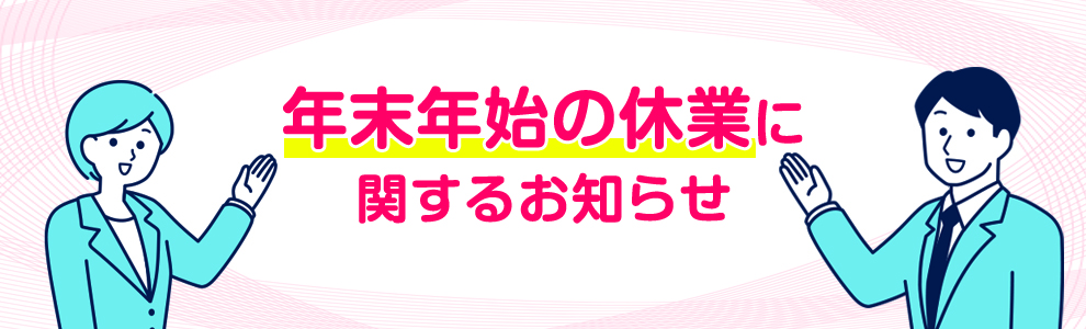 STB不正アクセス