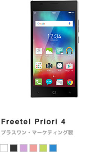 Freetel Priori 4